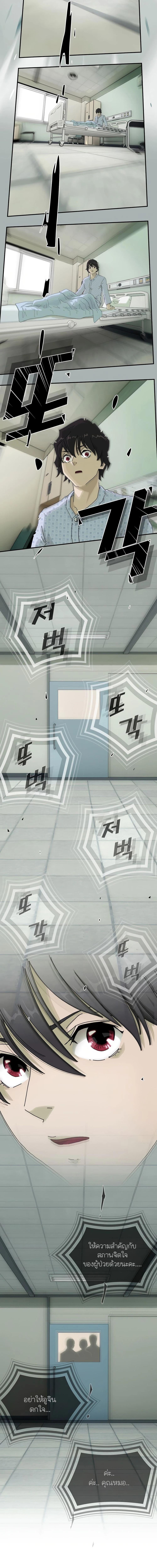 Manga-lc-com อ่านมังงะ อ่านการ์ตูน ออนไลน์ ฟรี The Genius Who Sees Through the World ตอนที่ 1 2 3 4 5 6 7 8 9 10 11 12 13 14 ฟรี ไม่มีโฆษณา Manga-lc - อ่าน มังงะ อ่าน การ์ตูน ออนไลน์ อ่านมังงะ ฟรี