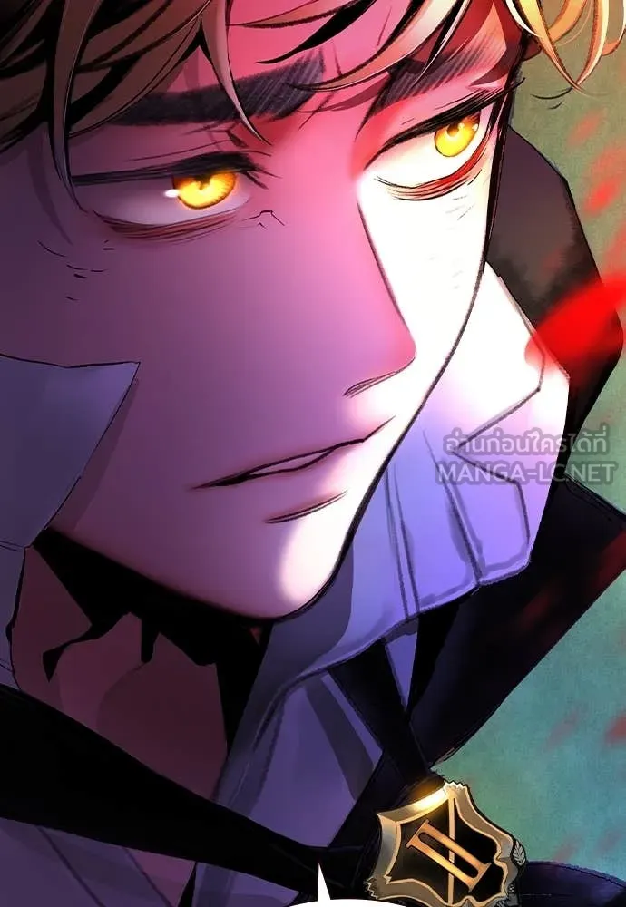 Jungle Juice ตอนที่ 162 รูปที่ 105