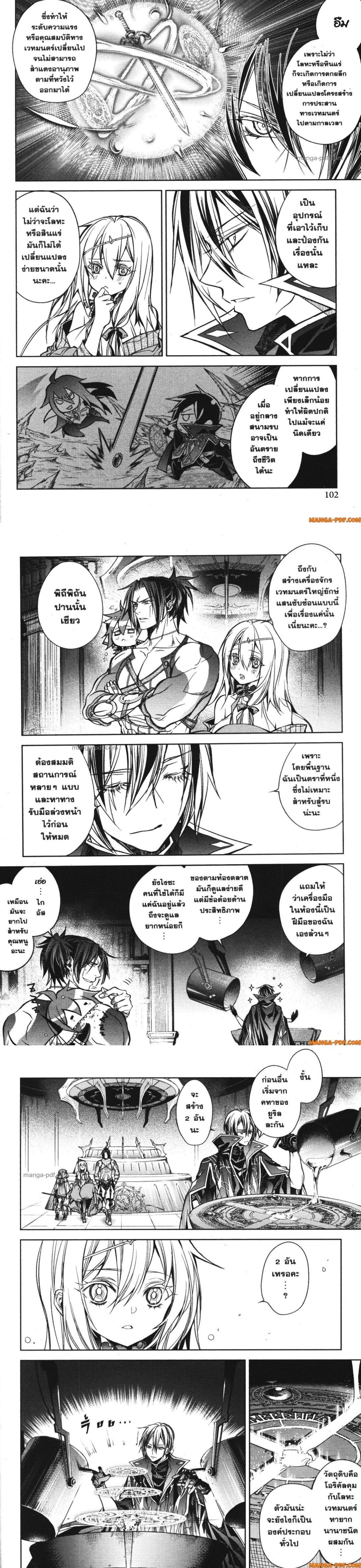 Manga-lc-com อ่านมังงะ อ่านการ์ตูน ออนไลน์ ฟรี Senmetsumadou no Saikyou Kenja ตอนที่ 1 2 3 4 5 6 7 8 9 10 11 12 13 14 ฟรี ไม่มีโฆษณา Manga-lc - อ่าน มังงะ อ่าน การ์ตูน ออนไลน์ อ่านมังงะ ฟรี