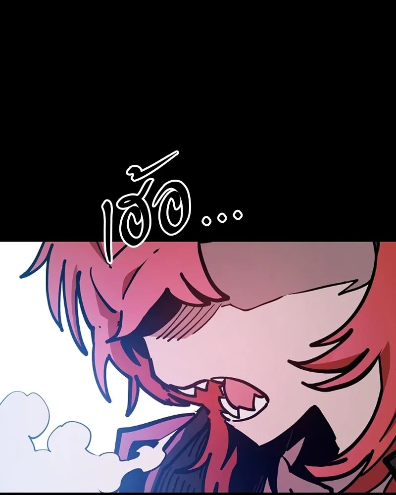 Player ตอนที่ 200 รูปที่ 10