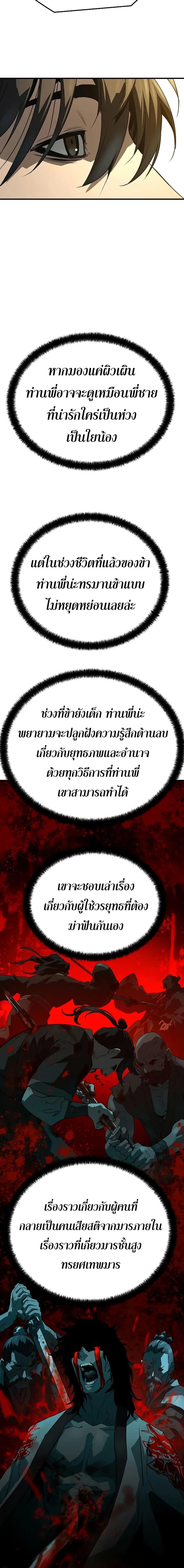 Manga-lc-com อ่านมังงะ อ่านการ์ตูน ออนไลน์ ฟรี Absolute Regression ตอนที่ 1 2 3 4 5 6 7 8 9 10 11 12 13 14 ฟรี ไม่มีโฆษณา Manga-lc - อ่าน มังงะ อ่าน การ์ตูน ออนไลน์ อ่านมังงะ ฟรี