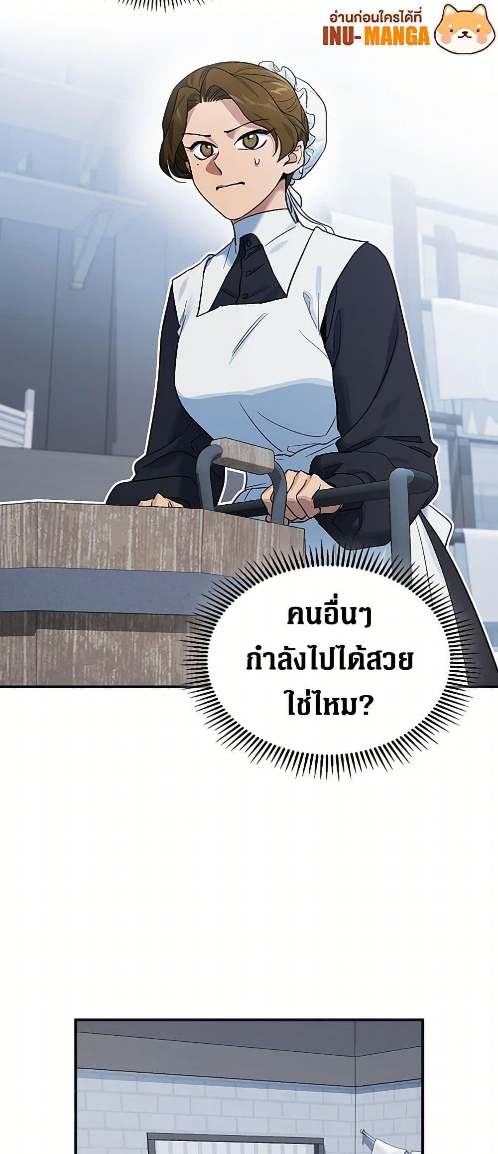 Manga-lc-com อ่านมังงะ อ่านการ์ตูน ออนไลน์ ฟรี The Lady and the Beast ตอนที่ 1 2 3 4 5 6 7 8 9 10 11 12 13 14 ฟรี ไม่มีโฆษณา Manga-lc - อ่าน มังงะ อ่าน การ์ตูน ออนไลน์ อ่านมังงะ ฟรี