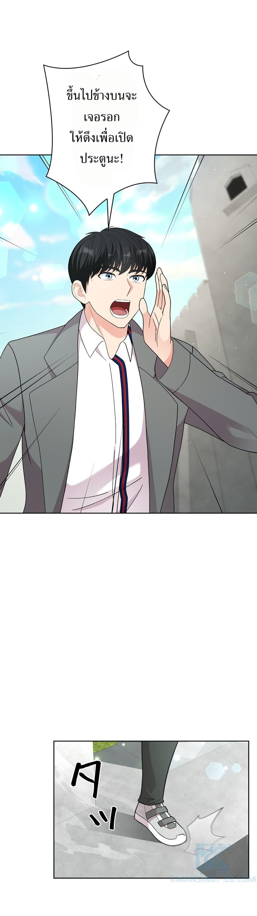 Manga-lc-com อ่านมังงะ อ่านการ์ตูน ออนไลน์ ฟรี The Female Lead Acquires Cheat Skills ตอนที่ 1 2 3 4 5 6 7 8 9 10 11 12 13 14 ฟรี ไม่มีโฆษณา Manga-lc - อ่าน มังงะ อ่าน การ์ตูน ออนไลน์ อ่านมังงะ ฟรี