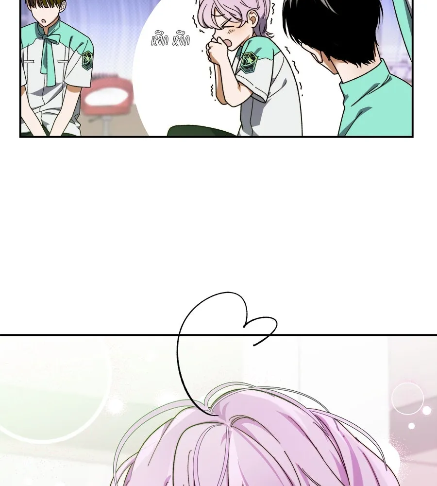 ย้อนเวลามาเป็นมักเน่ ตอนที่ 4 รูปที่ 23