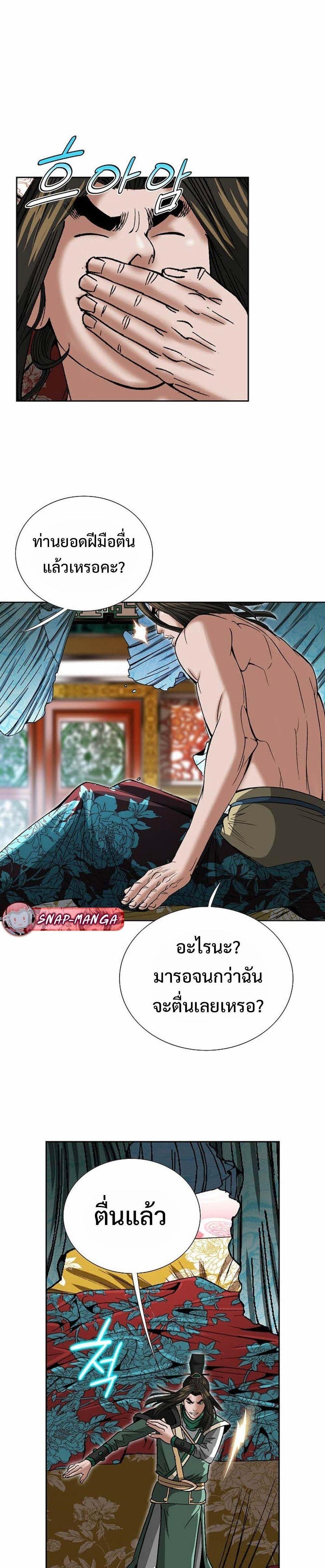 Manga-lc-com อ่านมังงะ อ่านการ์ตูน ออนไลน์ ฟรี Biography of a Novice Warrior ตอนที่ 1 2 3 4 5 6 7 8 9 10 11 12 13 14 ฟรี ไม่มีโฆษณา Manga-lc - อ่าน มังงะ อ่าน การ์ตูน ออนไลน์ อ่านมังงะ ฟรี