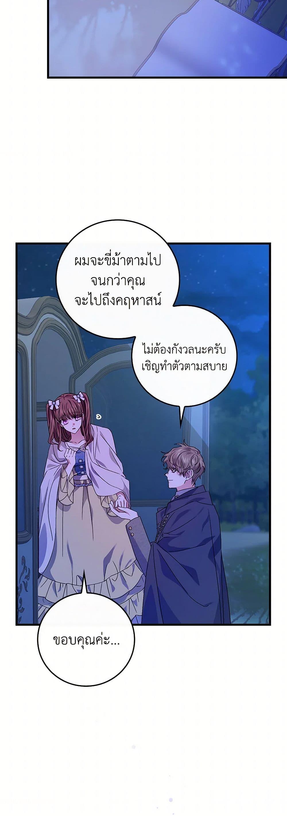 Manga-lc-com อ่านมังงะ อ่านการ์ตูน ออนไลน์ ฟรี The Perfect Plan for a Fairy-Tale Ending ตอนที่ 1 2 3 4 5 6 7 8 9 10 11 12 13 14 ฟรี ไม่มีโฆษณา Manga-lc - อ่าน มังงะ อ่าน การ์ตูน ออนไลน์ อ่านมังงะ ฟรี