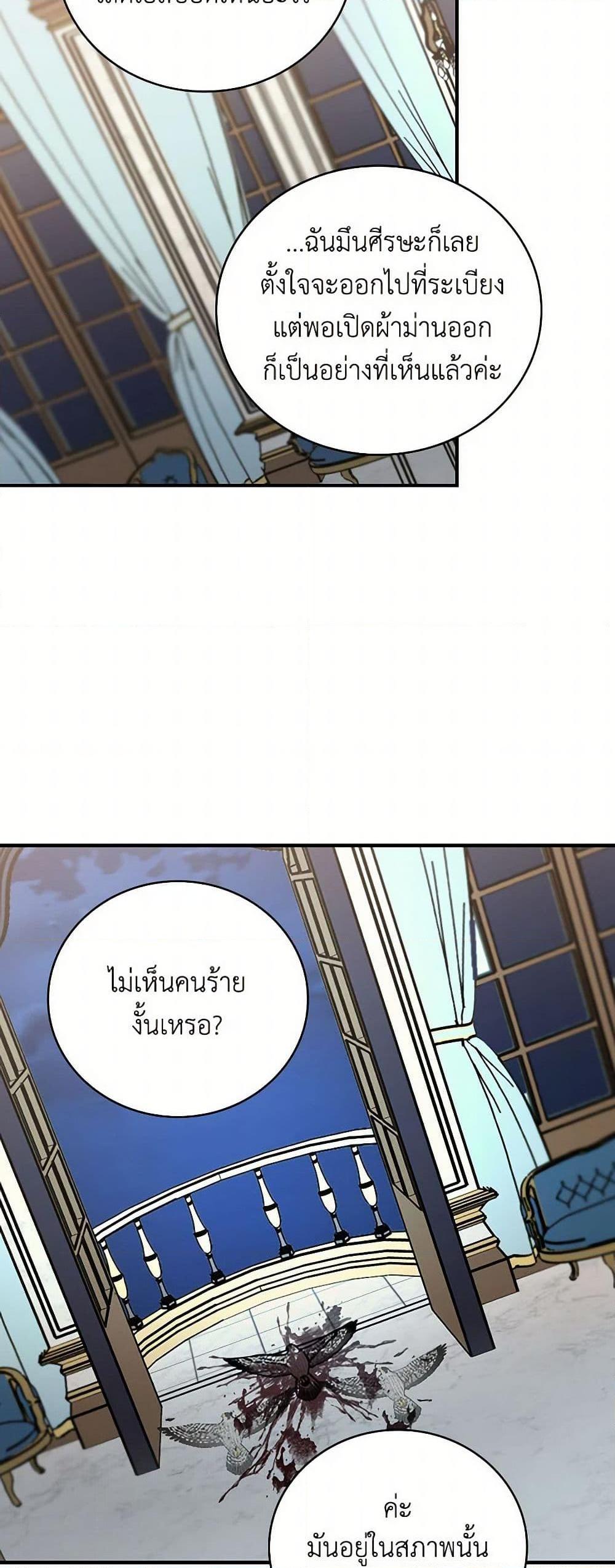 Manga-lc-com อ่านมังงะ อ่านการ์ตูน ออนไลน์ ฟรี Duchess in the Glass House ตอนที่ 1 2 3 4 5 6 7 8 9 10 11 12 13 14 ฟรี ไม่มีโฆษณา Manga-lc - อ่าน มังงะ อ่าน การ์ตูน ออนไลน์ อ่านมังงะ ฟรี