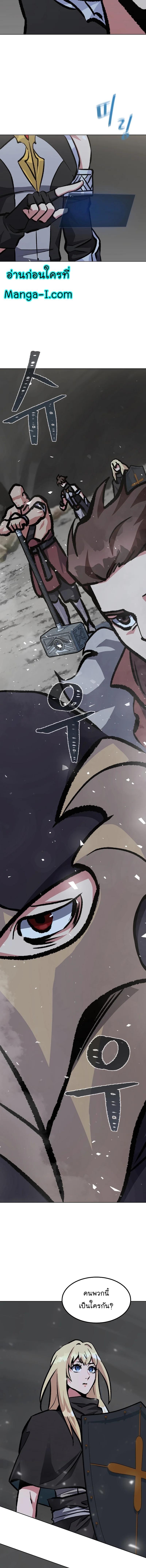 Manga-lc-com อ่านมังงะ อ่านการ์ตูน ออนไลน์ ฟรี Level 1 Player ตอนที่ 1 2 3 4 5 6 7 8 9 10 11 12 13 14 ฟรี ไม่มีโฆษณา Manga-lc - อ่าน มังงะ อ่าน การ์ตูน ออนไลน์ อ่านมังงะ ฟรี