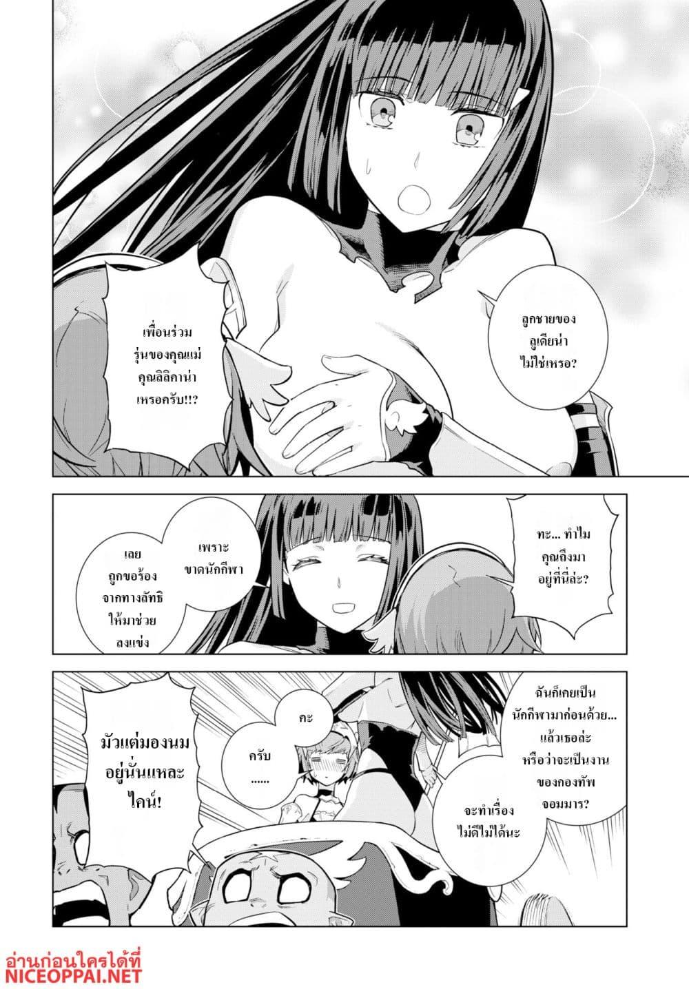 Manga-lc-com อ่านมังงะ อ่านการ์ตูน ออนไลน์ ฟรี Megami no Kago wo Ukeshi Mama no Saga ตอนที่ 1 2 3 4 5 6 7 8 9 10 11 12 13 14 ฟรี ไม่มีโฆษณา Manga-lc - อ่าน มังงะ อ่าน การ์ตูน ออนไลน์ อ่านมังงะ ฟรี