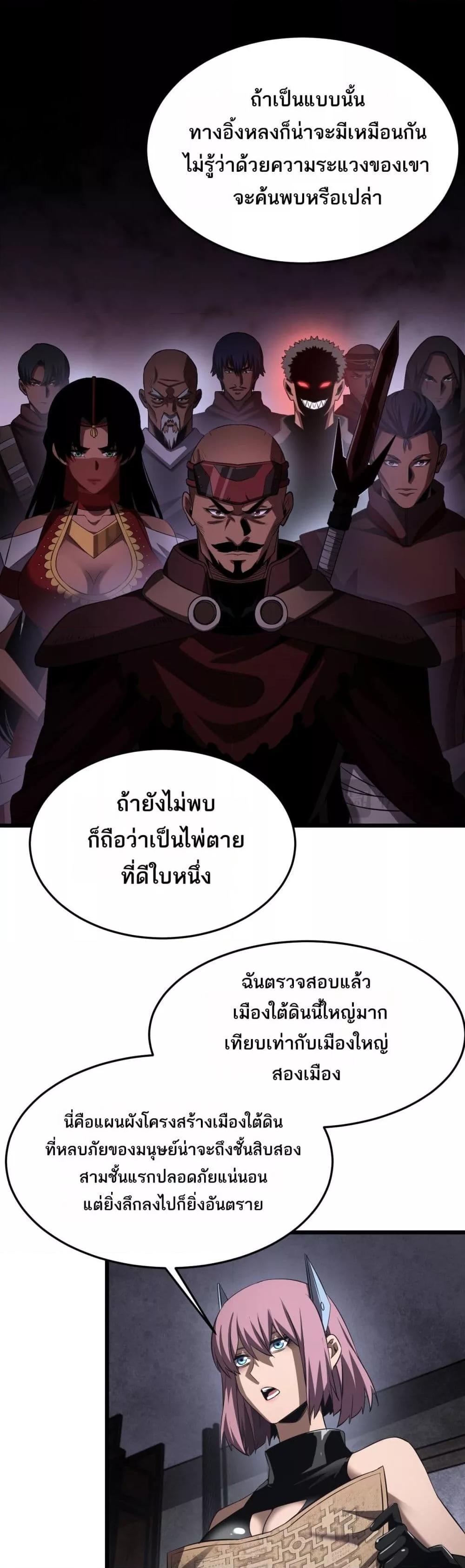 Manga-lc-com อ่านมังงะ อ่านการ์ตูน ออนไลน์ ฟรี DoomsdaySword ตอนที่ 1 2 3 4 5 6 7 8 9 10 11 12 13 14 ฟรี ไม่มีโฆษณา Manga-lc - อ่าน มังงะ อ่าน การ์ตูน ออนไลน์ อ่านมังงะ ฟรี