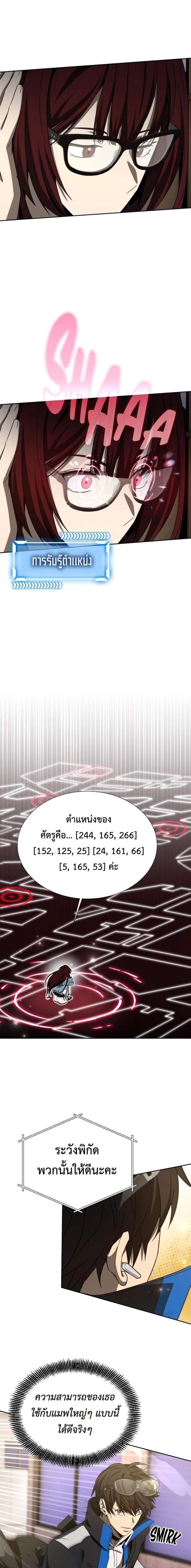 Manga-lc-com อ่านมังงะ อ่านการ์ตูน ออนไลน์ ฟรี Return of the Genius Player ตอนที่ 1 2 3 4 5 6 7 8 9 10 11 12 13 14 ฟรี ไม่มีโฆษณา Manga-lc - อ่าน มังงะ อ่าน การ์ตูน ออนไลน์ อ่านมังงะ ฟรี