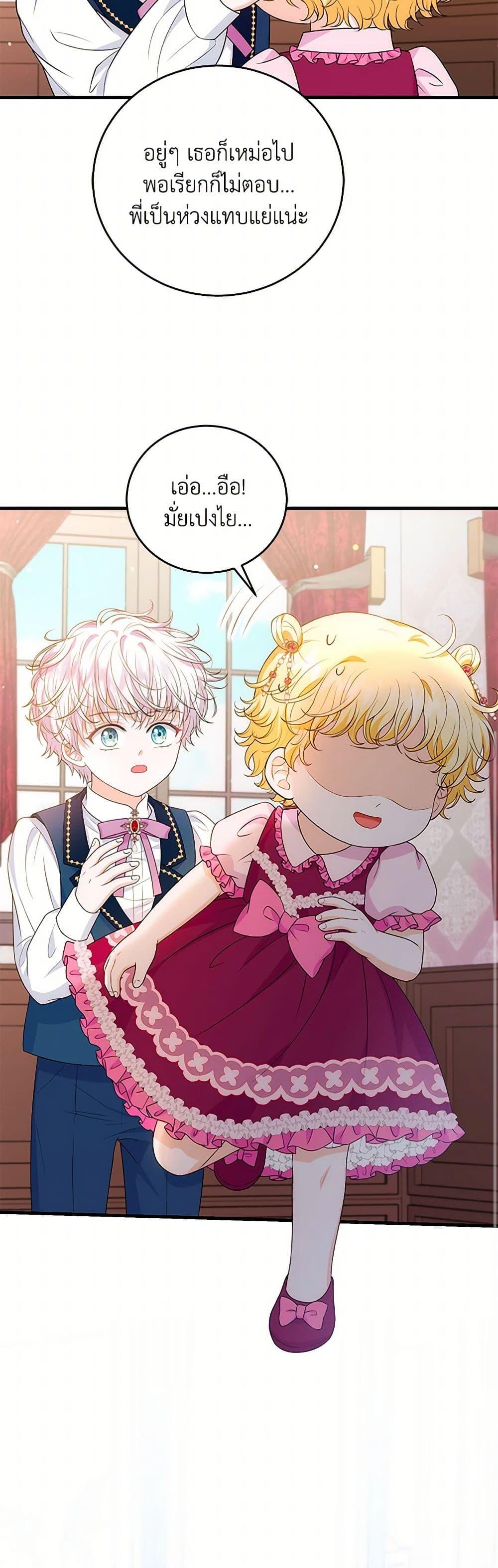 Manga-lc-com อ่านมังงะ อ่านการ์ตูน ออนไลน์ ฟรี The S-Class Baby Princess Is Too Powerful ตอนที่ 1 2 3 4 5 6 7 8 9 10 11 12 13 14 ฟรี ไม่มีโฆษณา Manga-lc - อ่าน มังงะ อ่าน การ์ตูน ออนไลน์ อ่านมังงะ ฟรี