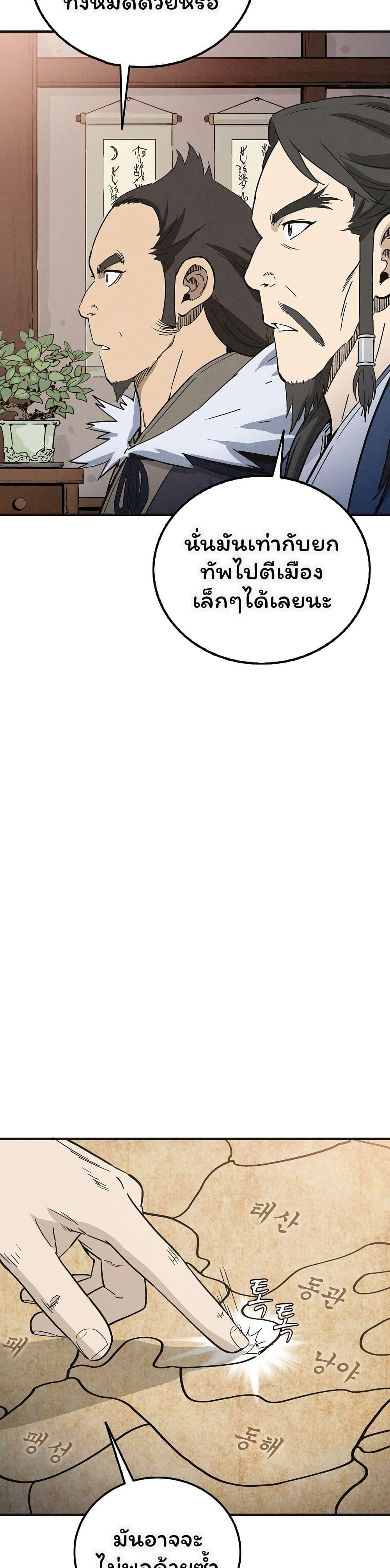 Manga-lc-com อ่านมังงะ อ่านการ์ตูน ออนไลน์ ฟรี I Reincarnated as a Legendary Surgeon ตอนที่ 1 2 3 4 5 6 7 8 9 10 11 12 13 14 ฟรี ไม่มีโฆษณา Manga-lc - อ่าน มังงะ อ่าน การ์ตูน ออนไลน์ อ่านมังงะ ฟรี