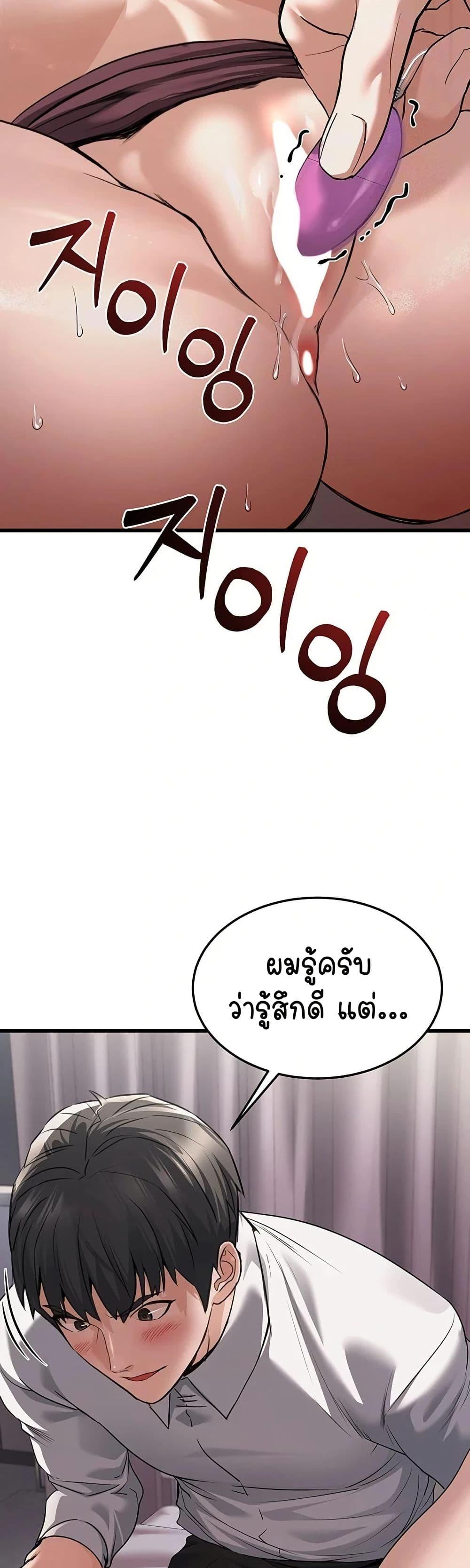 Doujin-Lc- อ่าน โดจิน มังฮวา เกาหลี ญี่ปุ่น จีน แปลไทย The Public Servant’s Double Life ตอนที่ 1 2 3 4 5 6 7 8 9 10 11 12 13 14 ฟรี ไม่มีโฆษณา อ่าน โดจิน Manhwa เกาหลี ญี่ปุ่น จีน เรามีครบ คัดมาให้เน้นๆ โดจิน 18+ รับประกันความฟินโดย  Doujin Lc