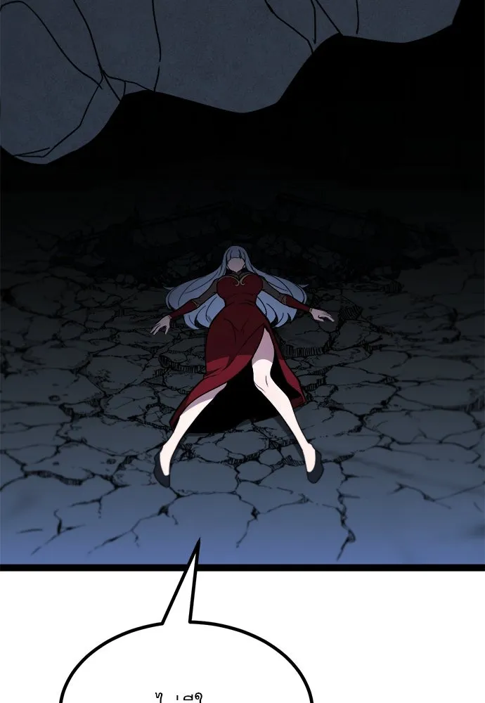 ก็อบลินเลเวล 999 ตอนที่ 10 รูปที่ 187