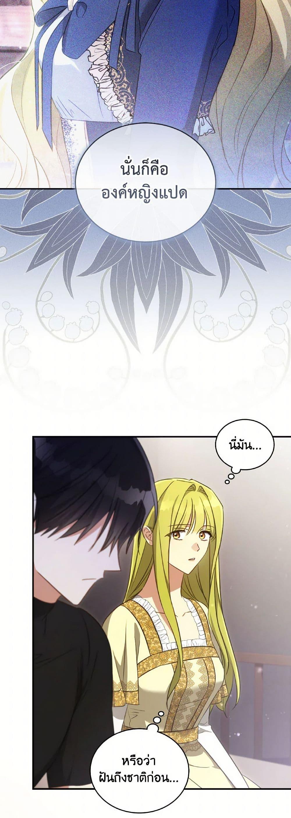 Manga-lc-com อ่านมังงะ อ่านการ์ตูน ออนไลน์ ฟรี Revolutionary Princess Eve ตอนที่ 1 2 3 4 5 6 7 8 9 10 11 12 13 14 ฟรี ไม่มีโฆษณา Manga-lc - อ่าน มังงะ อ่าน การ์ตูน ออนไลน์ อ่านมังงะ ฟรี