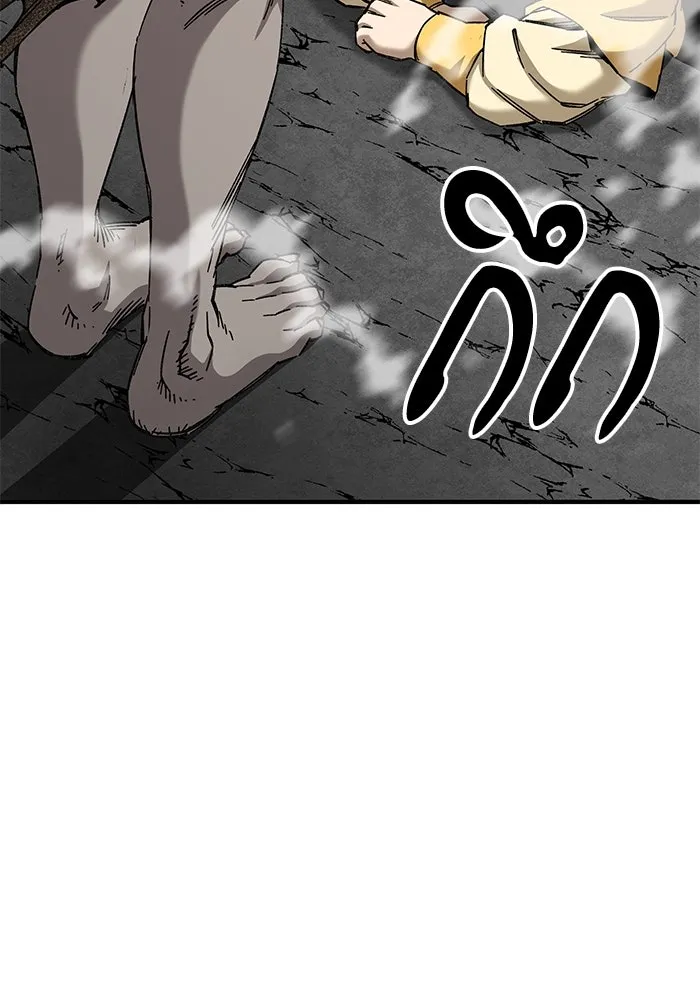 คุณปู่จอมยุทธกับหลานสาวสุดแกร่ง ตอนที่ 64 รูปที่ 154