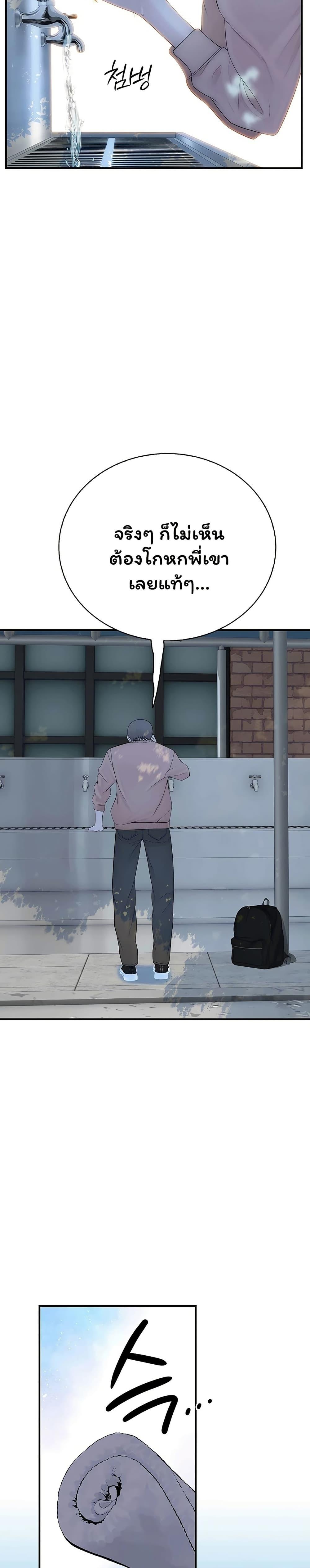 Doujin-Lc- อ่าน โดจิน มังฮวา เกาหลี ญี่ปุ่น จีน แปลไทย Scumbag ตอนที่ 1 2 3 4 5 6 7 8 9 10 11 12 13 14 ฟรี ไม่มีโฆษณา อ่าน โดจิน Manhwa เกาหลี ญี่ปุ่น จีน เรามีครบ คัดมาให้เน้นๆ โดจิน 18+ รับประกันความฟินโดย  Doujin Lc