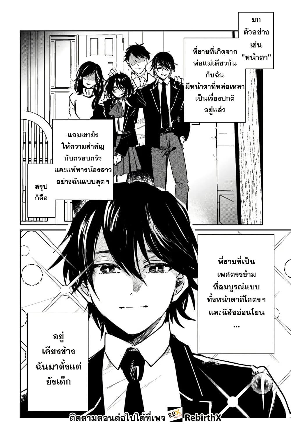 Manga-lc-com อ่านมังงะ อ่านการ์ตูน ออนไลน์ ฟรี Shikabane Ou no Kikan ตอนที่ 1 2 3 4 5 6 7 8 9 10 11 12 13 14 ฟรี ไม่มีโฆษณา Manga-lc - อ่าน มังงะ อ่าน การ์ตูน ออนไลน์ อ่านมังงะ ฟรี