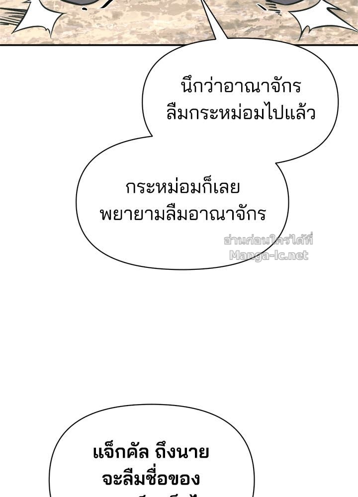 Doujin-Lc- อ่าน โดจิน มังฮวา เกาหลี ญี่ปุ่น จีน แปลไทย ผู้พิชิตเกมป้องกันฐาน ตอนที่ 1 2 3 4 5 6 7 8 9 10 11 12 13 14 ฟรี ไม่มีโฆษณา อ่าน โดจิน Manhwa เกาหลี ญี่ปุ่น จีน เรามีครบ คัดมาให้เน้นๆ โดจิน 18+ รับประกันความฟินโดย Doujin Lc