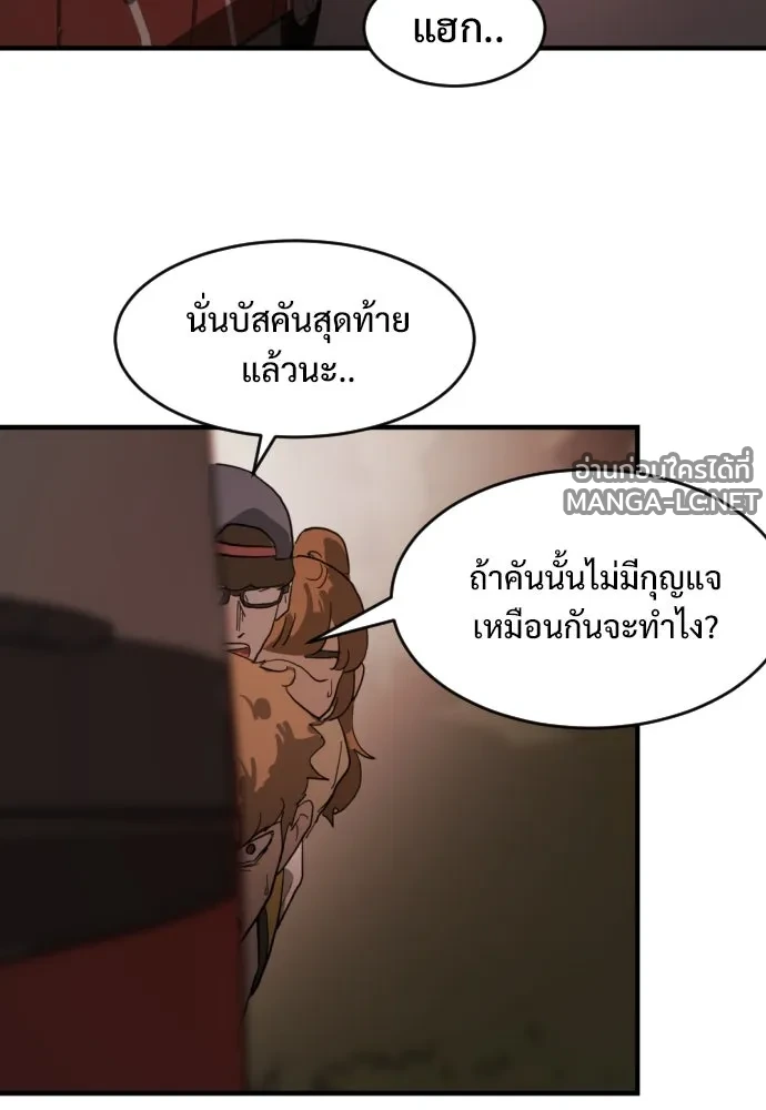Manga-lc-com อ่านมังงะ อ่านการ์ตูน ออนไลน์ ฟรี วันดีคืนดี โซลก็ ตอนที่ 1 2 3 4 5 6 7 8 9 10 11 12 13 14 ฟรี ไม่มีโฆษณา Manga-lc - อ่าน มังงะ อ่าน การ์ตูน ออนไลน์ อ่านมังงะ ฟรี