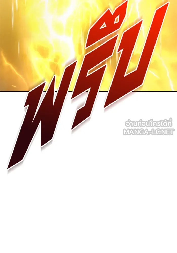 ชิงชีวิตพลิกลิขิตชะตา ตอนที่ 100. ผู้คนก็เป็นแค่เพียงตัวเลข รูปที่ 177