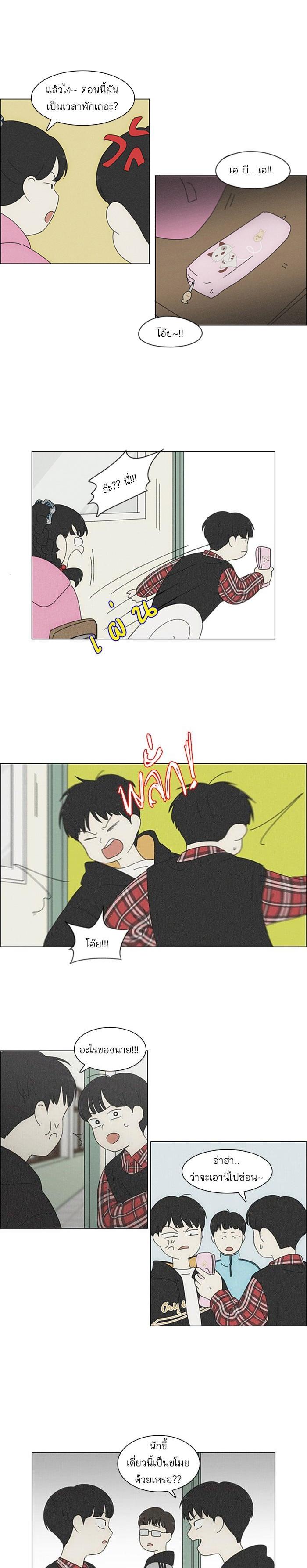 Manga-lc-com อ่านมังงะ อ่านการ์ตูน ออนไลน์ ฟรี Love Revolution รักนี้ต้องปฏิวัติ ตอนที่ 1 2 3 4 5 6 7 8 9 10 11 12 13 14 ฟรี ไม่มีโฆษณา Manga-lc - อ่าน มังงะ อ่าน การ์ตูน ออนไลน์ อ่านมังงะ ฟรี