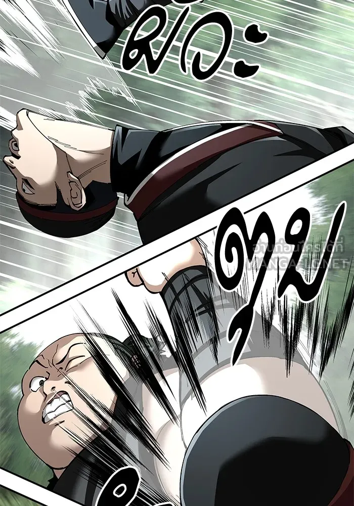 คุณปู่จอมยุทธกับหลานสาวสุดแกร่ง ตอนที่ 87 รูปที่ 102