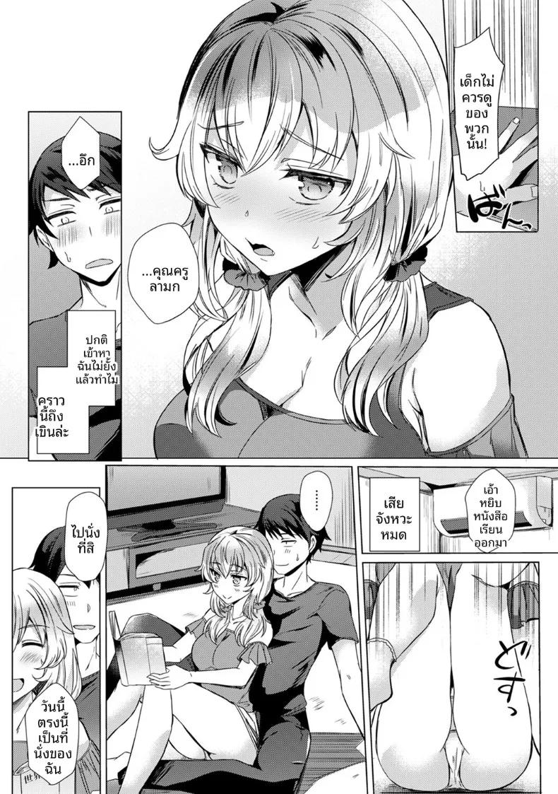 Doujin-Lc- อ่าน โดจิน มังฮวา เกาหลี ญี่ปุ่น จีน แปลไทย ครั้งเเรกนี้ขอเป็นกับคุณครูได้มั้ยคะ (Abenuts) ตอนที่ 1 2 3 4 5 6 7 8 9 10 11 12 13 14 ฟรี ไม่มีโฆษณา อ่าน โดจิน Manhwa เกาหลี ญี่ปุ่น จีน เรามีครบ คัดมาให้เน้นๆ โดจิน 18+ รับประกันความฟินโดย  Doujin Lc