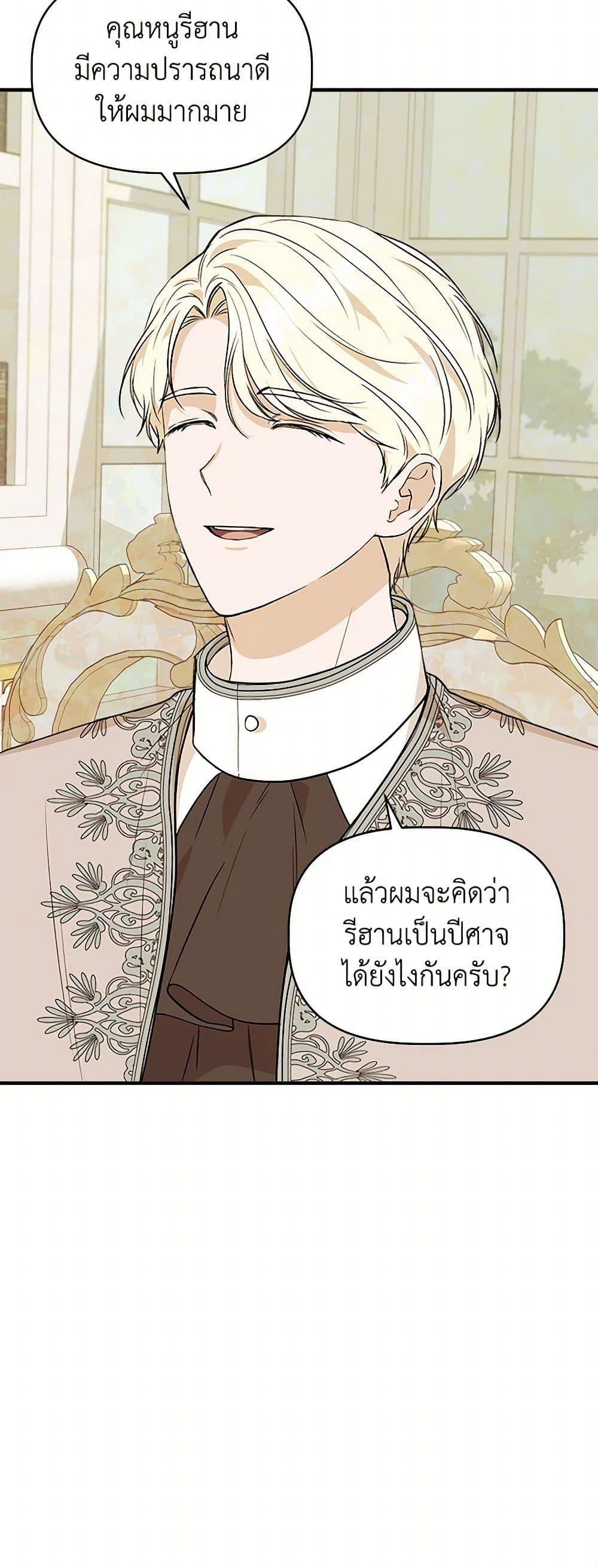 Manga-lc-com อ่านมังงะ อ่านการ์ตูน ออนไลน์ ฟรี I Wasn’t the Cinderella ตอนที่ 1 2 3 4 5 6 7 8 9 10 11 12 13 14 ฟรี ไม่มีโฆษณา Manga-lc - อ่าน มังงะ อ่าน การ์ตูน ออนไลน์ อ่านมังงะ ฟรี