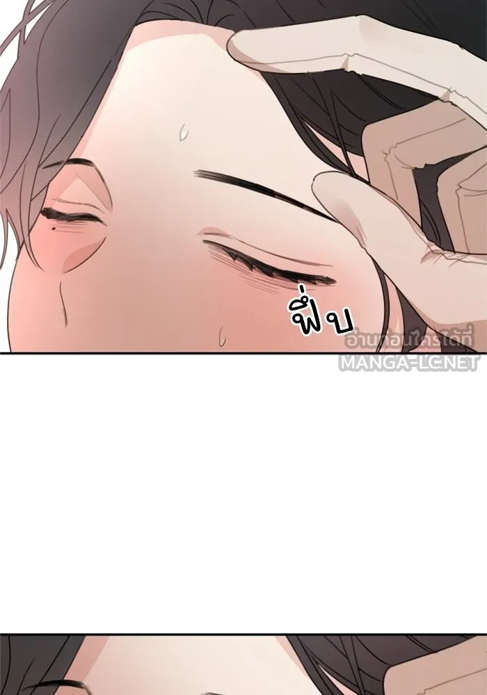 ครอบครัวสามีเห็นทีจะคลั่งรัก ตอนที่ 22 รูปที่ 57