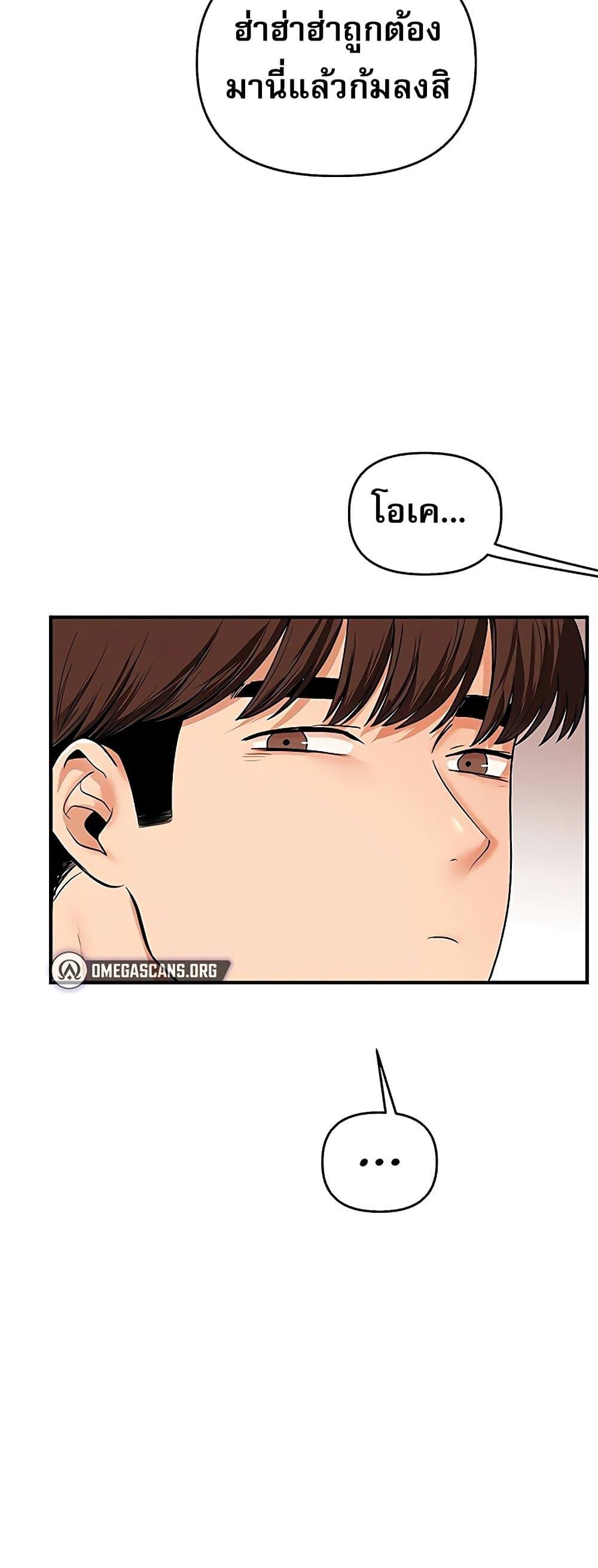Doujin-Lc- อ่าน โดจิน มังฮวา เกาหลี ญี่ปุ่น จีน แปลไทย Relationship ตอนที่ 1 2 3 4 5 6 7 8 9 10 11 12 13 14 ฟรี ไม่มีโฆษณา อ่าน โดจิน Manhwa เกาหลี ญี่ปุ่น จีน เรามีครบ คัดมาให้เน้นๆ โดจิน 18+ รับประกันความฟินโดย  Doujin Lc