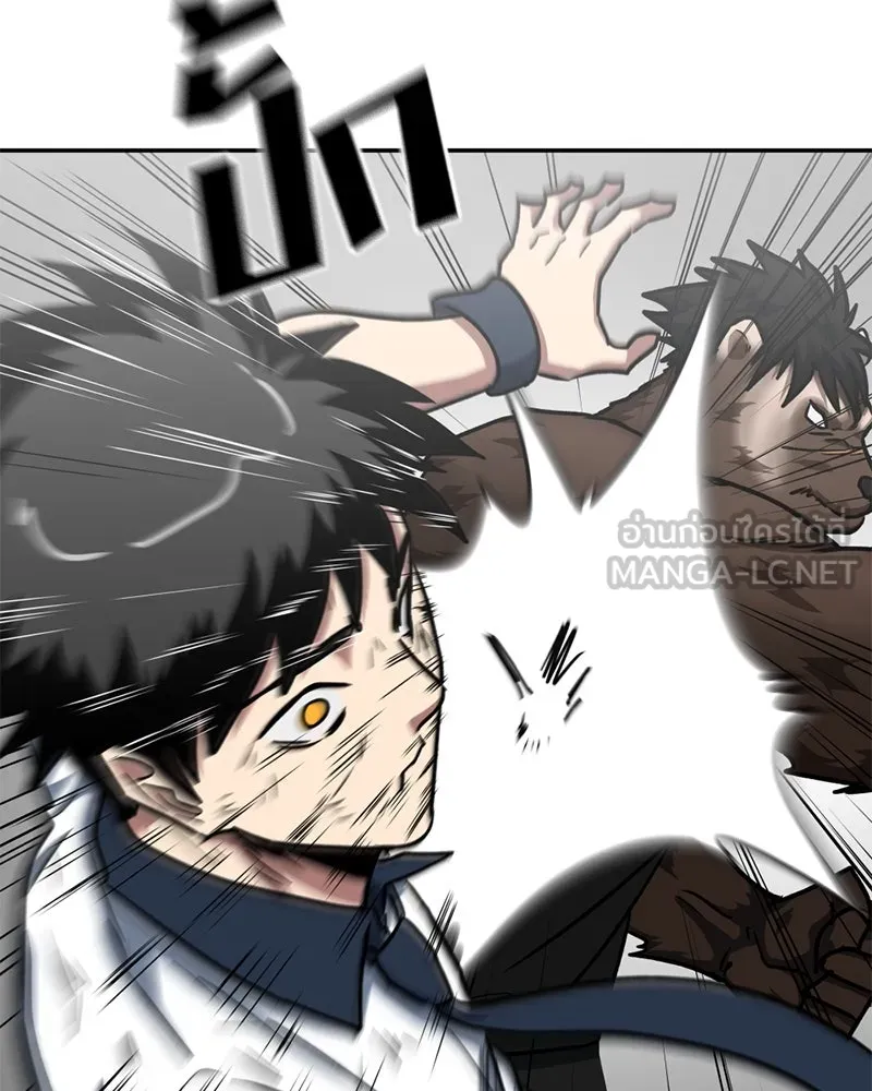 โรงเรียนสัตว์กินเนื้อ ตอนที่ 33 รูปที่ 33