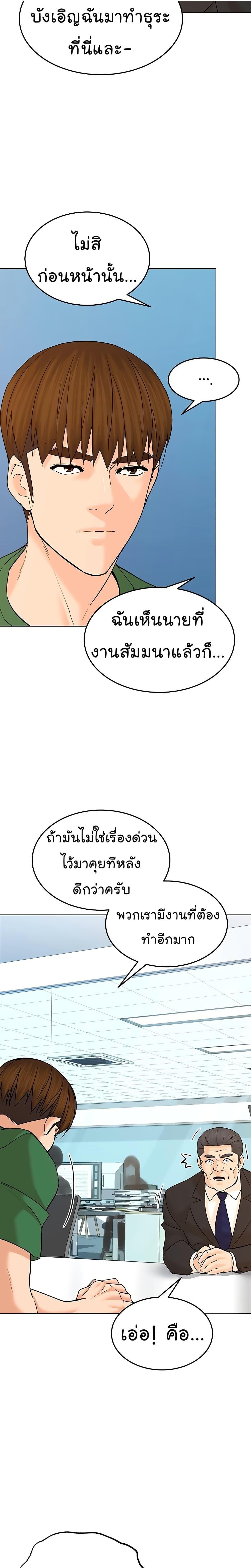 Manga-lc-com อ่านมังงะ อ่านการ์ตูน ออนไลน์ ฟรี From the Grave and Back ตอนที่ 1 2 3 4 5 6 7 8 9 10 11 12 13 14 ฟรี ไม่มีโฆษณา Manga-lc - อ่าน มังงะ อ่าน การ์ตูน ออนไลน์ อ่านมังงะ ฟรี