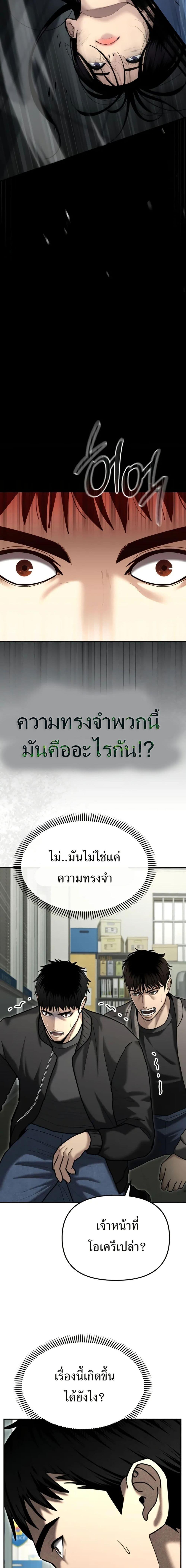 Manga-lc-com อ่านมังงะ อ่านการ์ตูน ออนไลน์ ฟรี The Cop Is Too Strong ตอนที่ 1 2 3 4 5 6 7 8 9 10 11 12 13 14 ฟรี ไม่มีโฆษณา Manga-lc - อ่าน มังงะ อ่าน การ์ตูน ออนไลน์ อ่านมังงะ ฟรี