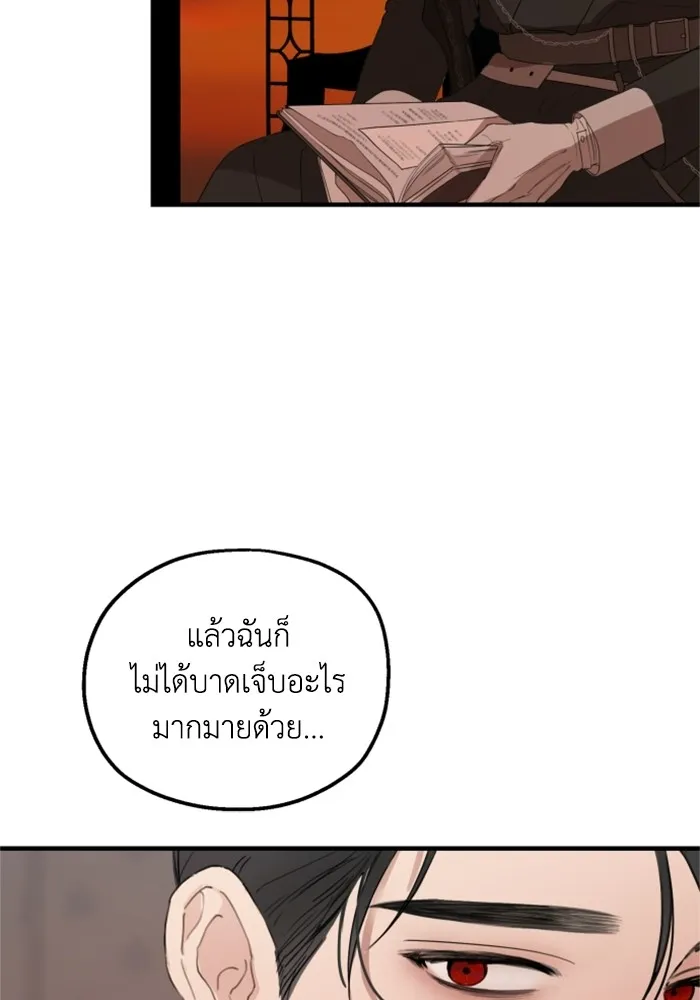 ครอบครัวสามีเห็นทีจะคลั่งรัก ตอนที่ 25 รูปที่ 52