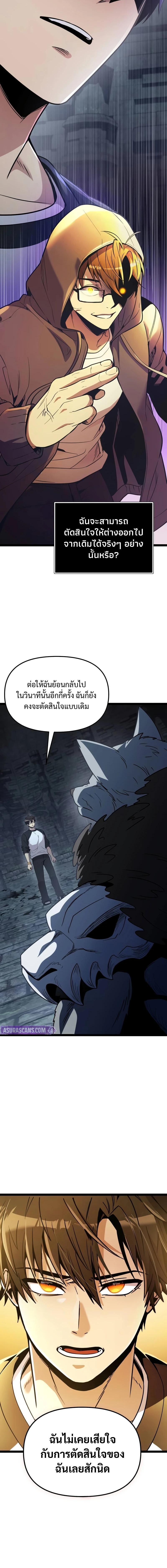 Manga-lc-com อ่านมังงะ อ่านการ์ตูน ออนไลน์ ฟรี I Obtained a Mythic Item ตอนที่ 1 2 3 4 5 6 7 8 9 10 11 12 13 14 ฟรี ไม่มีโฆษณา Manga-lc - อ่าน มังงะ อ่าน การ์ตูน ออนไลน์ อ่านมังงะ ฟรี