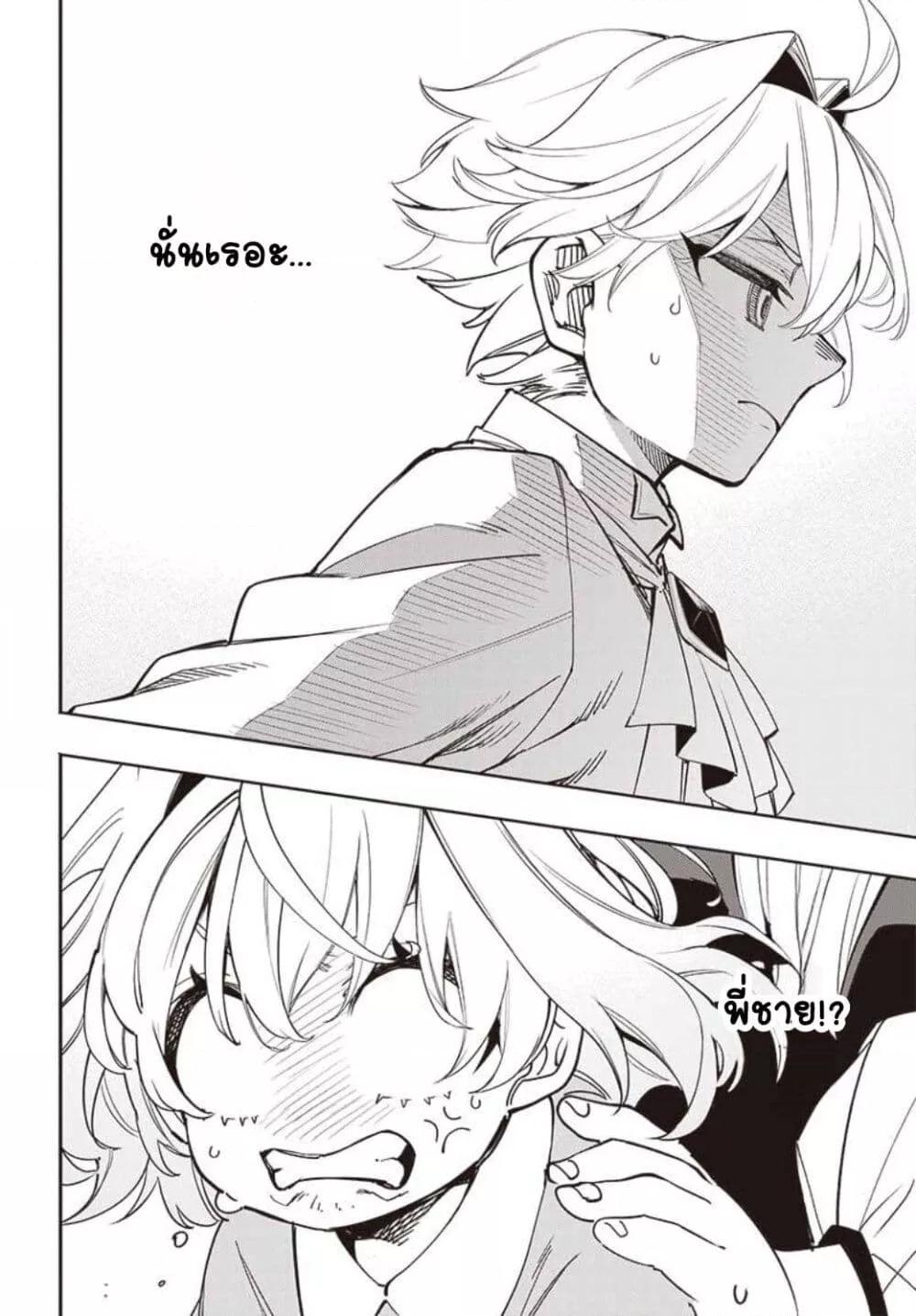 Doujin-Lc- อ่าน โดจิน มังฮวา เกาหลี ญี่ปุ่น จีน แปลไทย Tensei Arasaa Joshi no Kotoyo Kaikatsu – Seiryaku Kekkon wa Iya na no de, Zatsugaku Chishiki de Tanoshii Kaikaku Life wo Kekkou Shichaimasu! ตอนที่ 1 2 3 4 5 6 7 8 9 10 11 12 13 14 ฟรี ไม่มีโฆษณา อ่าน โดจิน Manhwa เกาหลี ญี่ปุ่น จีน เรามีครบ คัดมาให้เน้นๆ โดจิน 18+ รับประกันความฟินโดย  Doujin Lc
