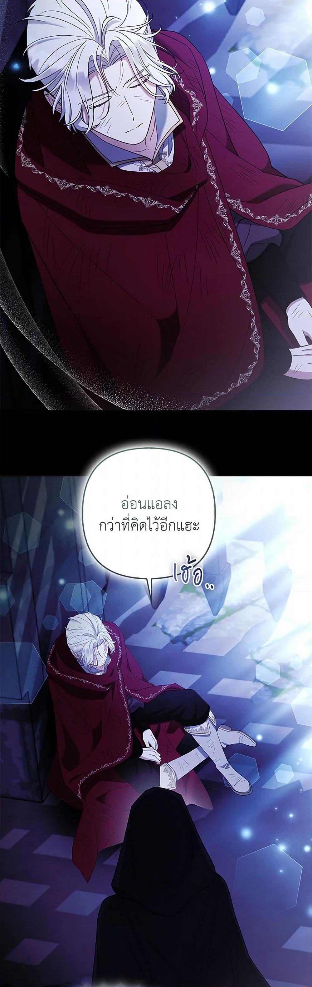 Manga-lc-com อ่านมังงะ อ่านการ์ตูน ออนไลน์ ฟรี The Grand Duke’s Fox Princess ตอนที่ 1 2 3 4 5 6 7 8 9 10 11 12 13 14 ฟรี ไม่มีโฆษณา Manga-lc - อ่าน มังงะ อ่าน การ์ตูน ออนไลน์ อ่านมังงะ ฟรี