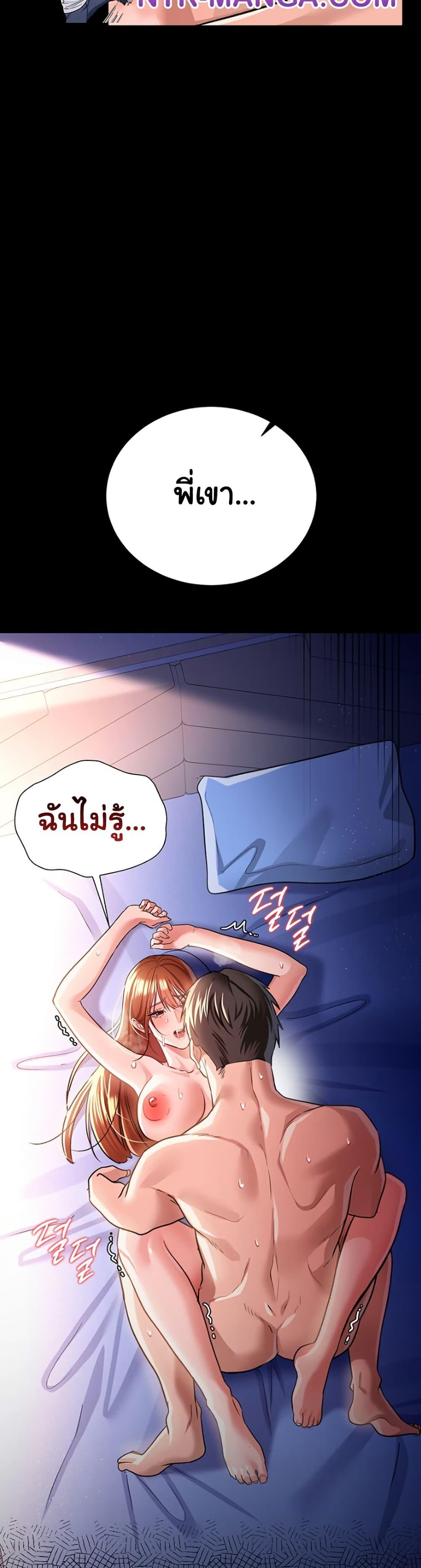 Doujin-Lc- อ่าน โดจิน มังฮวา เกาหลี ญี่ปุ่น จีน แปลไทย Risky Deals and the Girl ตอนที่ 1 2 3 4 5 6 7 8 9 10 11 12 13 14 ฟรี ไม่มีโฆษณา อ่าน โดจิน Manhwa เกาหลี ญี่ปุ่น จีน เรามีครบ คัดมาให้เน้นๆ โดจิน 18+ รับประกันความฟินโดย  Doujin Lc