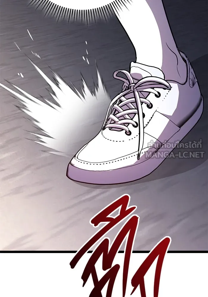 ราชินีนักบู๊ ตอนที่ 17 รูปที่ 111