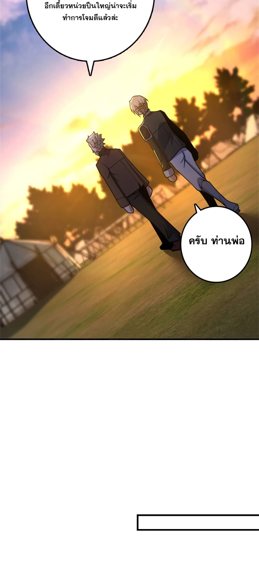 Manga-lc-com อ่านมังงะ อ่านการ์ตูน ออนไลน์ ฟรี Release That Witch ตอนที่ 1 2 3 4 5 6 7 8 9 10 11 12 13 14 ฟรี ไม่มีโฆษณา Manga-lc - อ่าน มังงะ อ่าน การ์ตูน ออนไลน์ อ่านมังงะ ฟรี