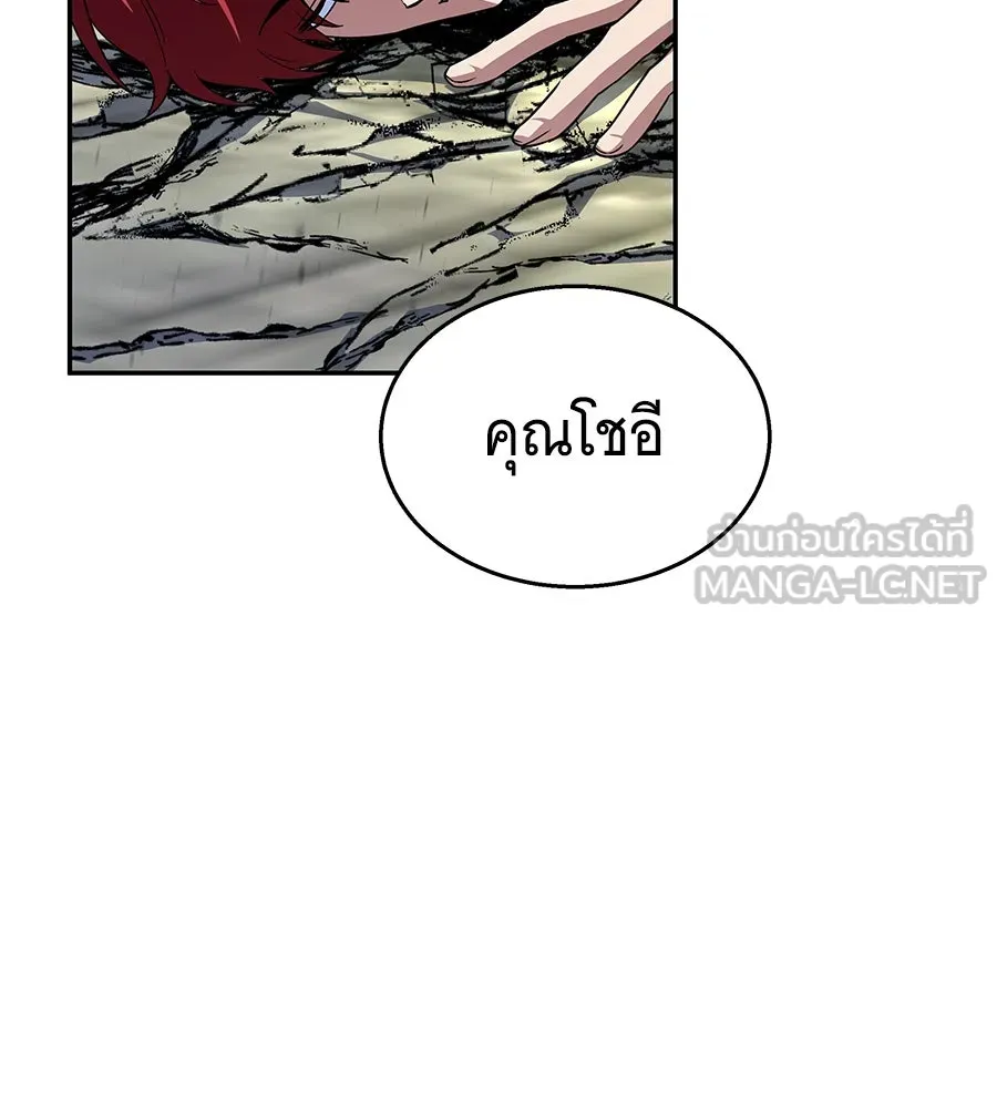 ถึกทนแทงก์แรงก์ C ตอนที่ 16 รูปที่ 72