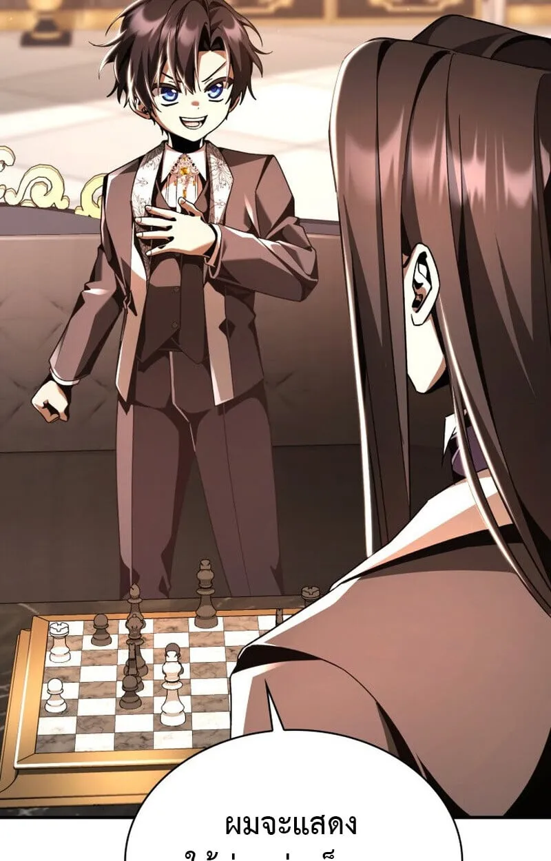 Dukedom_s Legendary Prodigy ยอดอ_จฉร_ยะแห_งตระก_ลดย_ก ตอนที่ ตอนที่ 21 รูปที่ 78
