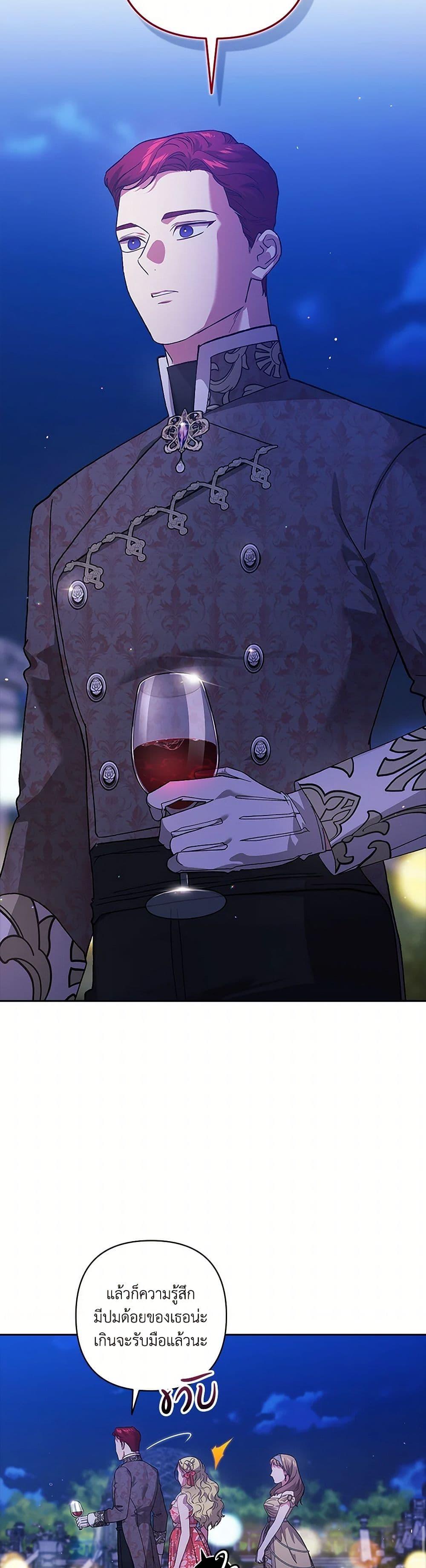 Manga-lc-com อ่านมังงะ อ่านการ์ตูน ออนไลน์ ฟรี The Broken Ring – This Marriage Will Fail Anyway ตอนที่ 1 2 3 4 5 6 7 8 9 10 11 12 13 14 ฟรี ไม่มีโฆษณา Manga-lc - อ่าน มังงะ อ่าน การ์ตูน ออนไลน์ อ่านมังงะ ฟรี