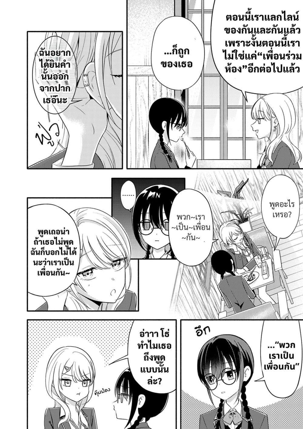 Manga-lc-com อ่านมังงะ อ่านการ์ตูน ออนไลน์ ฟรี Osananajimi no Watashi wa Mob de Itai no ni, Nazeka Heroine no Renai Taishou ni Natte Iru. ตอนที่ 1 2 3 4 5 6 7 8 9 10 11 12 13 14 ฟรี ไม่มีโฆษณา Manga-lc - อ่าน มังงะ อ่าน การ์ตูน ออนไลน์ อ่านมังงะ ฟรี