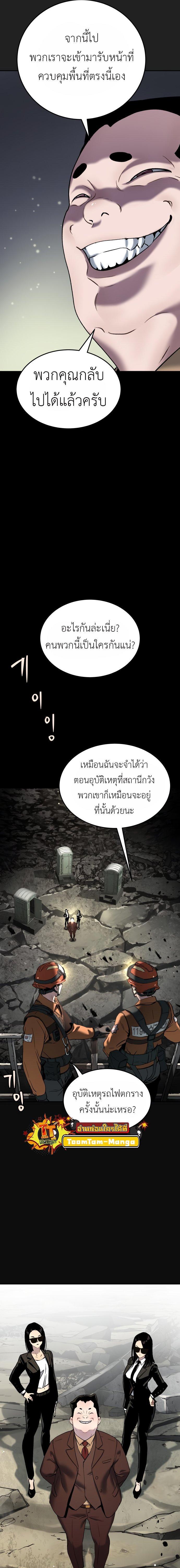 Manga-lc-com อ่านมังงะ อ่านการ์ตูน ออนไลน์ ฟรี Oh! Dangun ตอนที่ 1 2 3 4 5 6 7 8 9 10 11 12 13 14 ฟรี ไม่มีโฆษณา Manga-lc - อ่าน มังงะ อ่าน การ์ตูน ออนไลน์ อ่านมังงะ ฟรี
