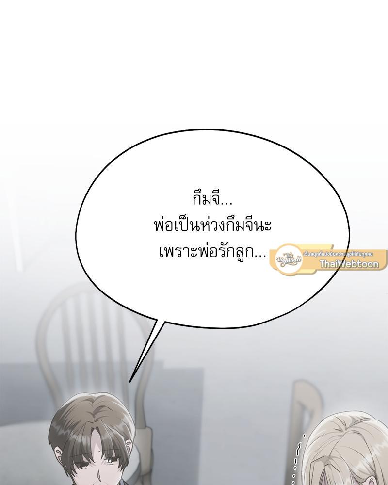 Doujin-Lc- อ่าน โดจิน มังฮวา เกาหลี ญี่ปุ่น จีน แปลไทย From Today My Favorite ตอนที่ 1 2 3 4 5 6 7 8 9 10 11 12 13 14 ฟรี ไม่มีโฆษณา อ่าน โดจิน Manhwa เกาหลี ญี่ปุ่น จีน เรามีครบ คัดมาให้เน้นๆ โดจิน 18+ รับประกันความฟินโดย  Doujin Lc