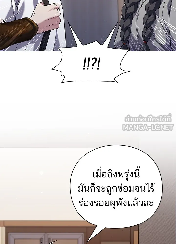 คืนแห่งโทแกบี ตอนที่ 12 รูปที่ 129