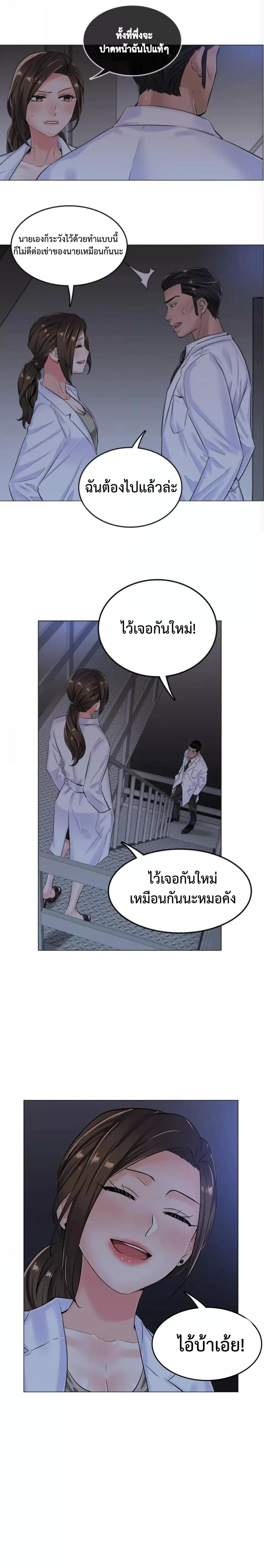 Doujin-Lc- อ่าน โดจิน มังฮวา เกาหลี ญี่ปุ่น จีน แปลไทย The Game Fatal Doctor ตอนที่ 1 2 3 4 5 6 7 8 9 10 11 12 13 14 ฟรี ไม่มีโฆษณา อ่าน โดจิน Manhwa เกาหลี ญี่ปุ่น จีน เรามีครบ คัดมาให้เน้นๆ โดจิน 18+ รับประกันความฟินโดย  Doujin Lc